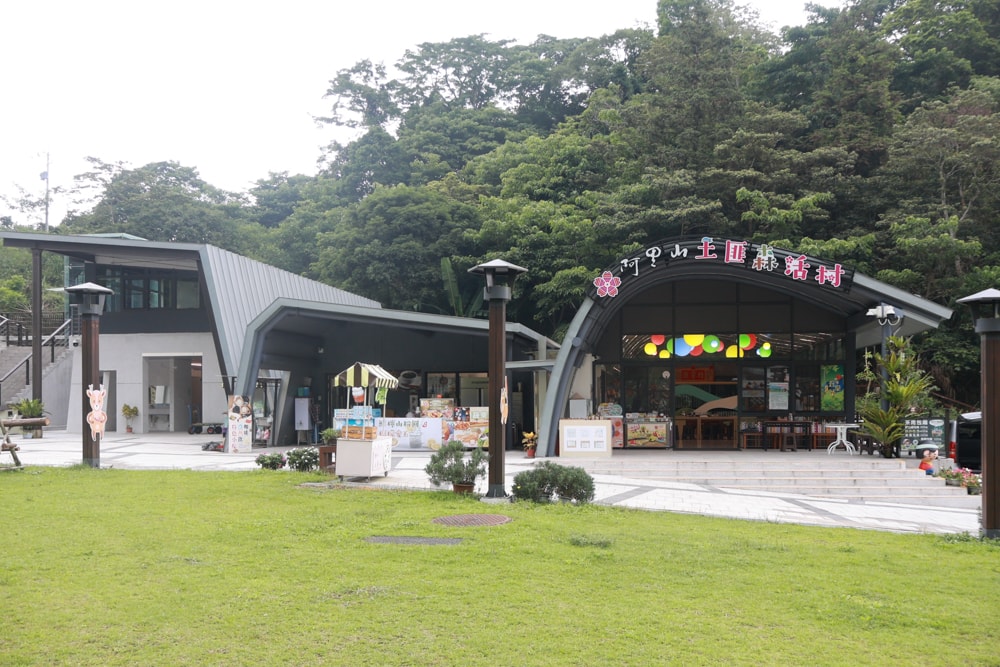 嘉義阿里山中途景點新選擇|土匪森活村x公興森態園區,寵物友善又能賞景泡茶超Chill、嘉義阿里山景點推薦、嘉義番路秘境 - 第3張圖 嘉義阿里山中途景點新選擇|土匪森活村x公興森態園區,寵物友善又能賞景泡茶超Chill、嘉義阿里山景點推薦、嘉義番路秘境