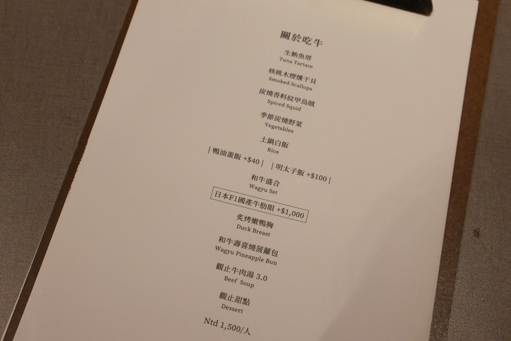 嘉義美食|觀止燒肉專人服務、高空夜景包廂、毛孩還有寵物餐一起吃大餐!!明太子飯、干貝炭燒必吃! - 第12張圖 嘉義美食|觀止燒肉專人服務、高空夜景包廂、毛孩還有寵物餐一起吃大餐!!明太子飯、干貝炭燒必吃!