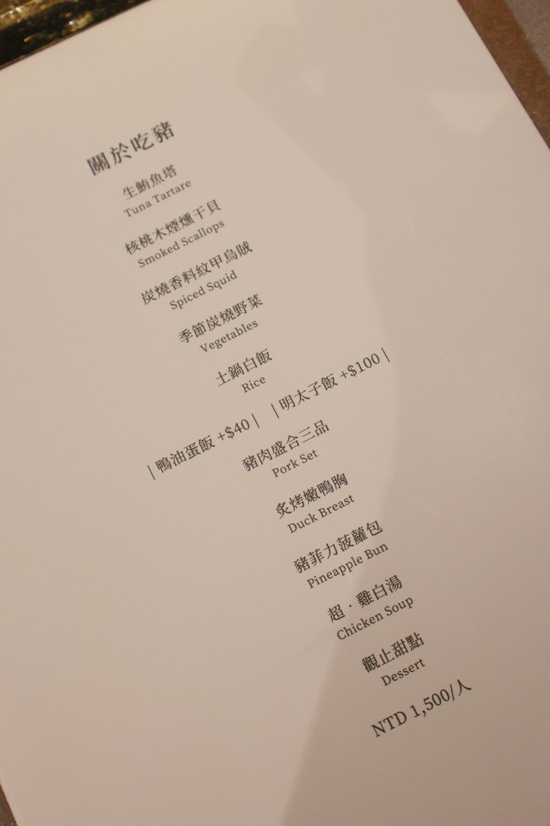 嘉義美食|觀止燒肉專人服務、高空夜景包廂、毛孩還有寵物餐一起吃大餐!!明太子飯、干貝炭燒必吃! - 第11張圖 嘉義美食|觀止燒肉專人服務、高空夜景包廂、毛孩還有寵物餐一起吃大餐!!明太子飯、干貝炭燒必吃!