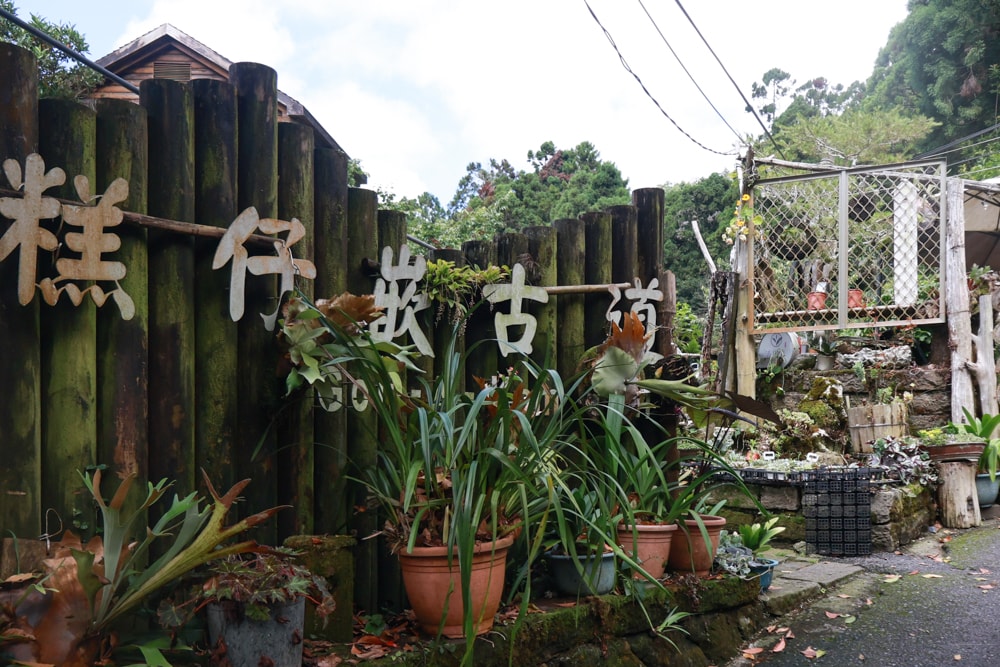 🚂嘉義奮起湖老街一日遊｜吃鐵路便當、買百年甜甜圈、走山林秘境，懷舊拍照行程大滿足！