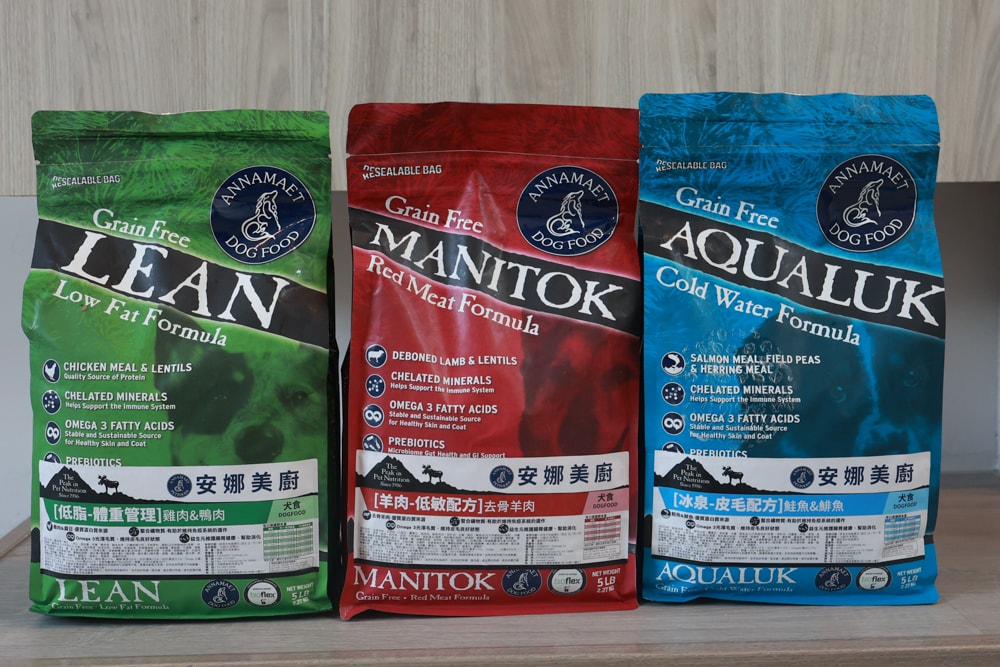 Annamaet安娜美廚飼料｜美國機能型無穀犬糧推薦。針對皮毛、體重、消化設計配方、從挑嘴到舔碗、真實開箱