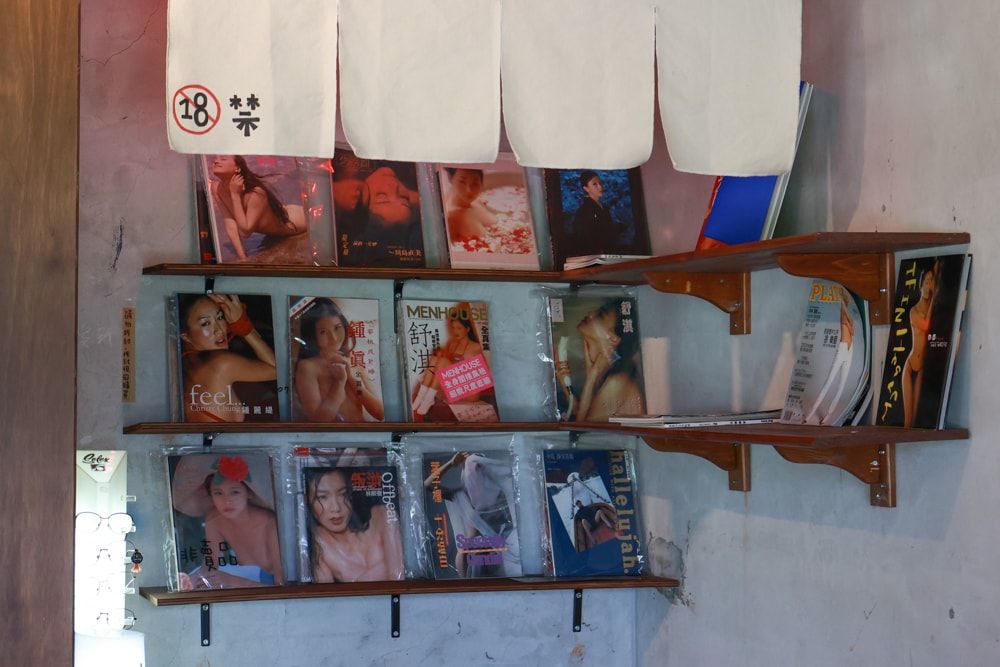 宜蘭冬山|本田屳商行。冬山隱藏版復古麻糬小店、宜蘭寵物友善咖啡廳、復古老宅+季節限定大福必吃! - 第10張圖 宜蘭冬山|本田屳商行。冬山隱藏版復古麻糬小店、宜蘭寵物友善咖啡廳、復古老宅+季節限定大福必吃!