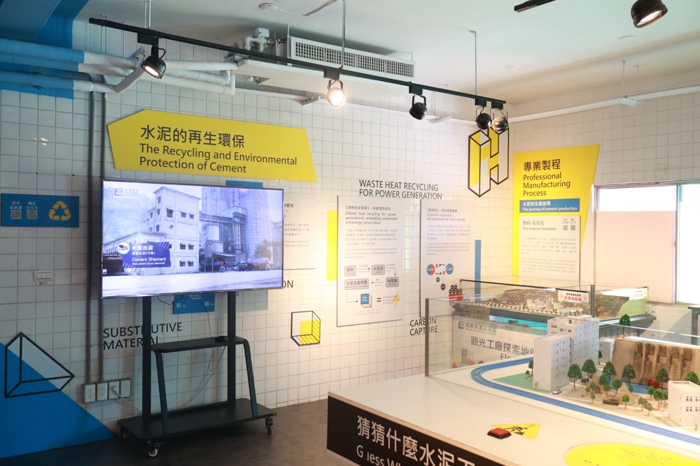 荒廢水泥廠變親子樂園|嘉義欣欣水泥森活園必玩亮點、親子放電、寵物友善觀光工廠、阿里山中繼站推薦 - 第23張圖 荒廢水泥廠變親子樂園|嘉義欣欣水泥森活園必玩亮點、親子放電、寵物友善觀光工廠、阿里山中繼站推薦