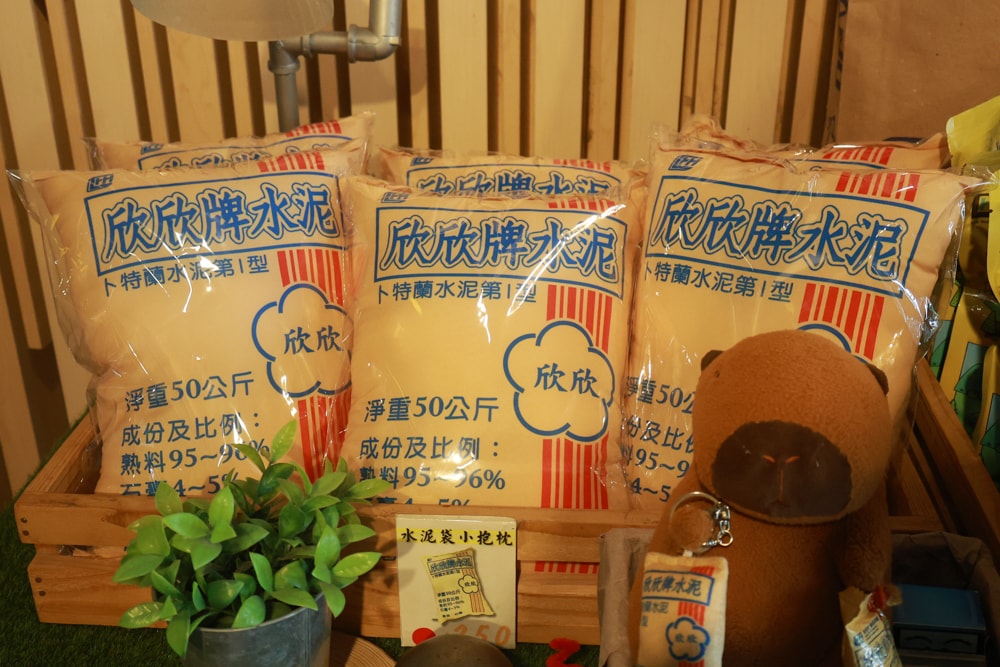 荒廢水泥廠變親子樂園|嘉義欣欣水泥森活園必玩亮點、親子放電、寵物友善觀光工廠、阿里山中繼站推薦 - 第25張圖 荒廢水泥廠變親子樂園|嘉義欣欣水泥森活園必玩亮點、親子放電、寵物友善觀光工廠、阿里山中繼站推薦