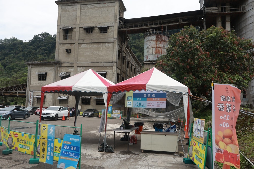 荒廢水泥廠變親子樂園|嘉義欣欣水泥森活園必玩亮點、親子放電、寵物友善觀光工廠、阿里山中繼站推薦 - 第2張圖 荒廢水泥廠變親子樂園|嘉義欣欣水泥森活園必玩亮點、親子放電、寵物友善觀光工廠、阿里山中繼站推薦