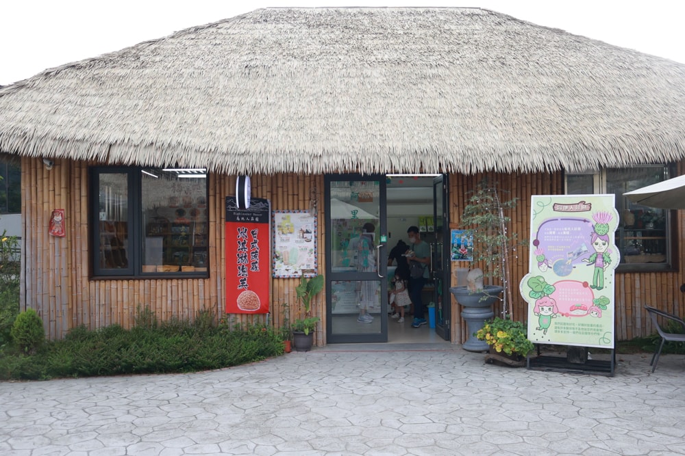 嘉義阿里山腳下景點｜逐鹿文創園區餵梅花鹿、看原民歌舞、鄒族文化、寵物友善景點、免費入園超充實！