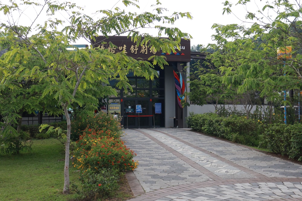 嘉義阿里山腳下景點｜逐鹿文創園區餵梅花鹿、看原民歌舞、鄒族文化、寵物友善景點、免費入園超充實！