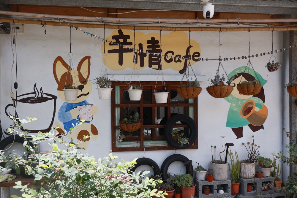 嘉義阿里山美食｜藏在巷子裡的超狂火鍋店 阿宏的家。菜盤爆量x鍋底好喝x寵物友善必訪！預約制