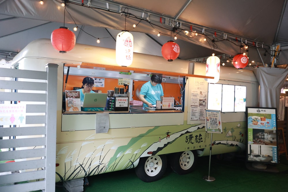 蟬說:暖硫|台北陽明山懶人露營一泊三食。火山溫泉、草山冰茶野餐、森林帳篷、夜間風呂、台北寵物友善住宿 - 第4張圖 蟬說:暖硫|台北陽明山懶人露營一泊三食。火山溫泉、草山冰茶野餐、森林帳篷、夜間風呂、台北寵物友善住宿