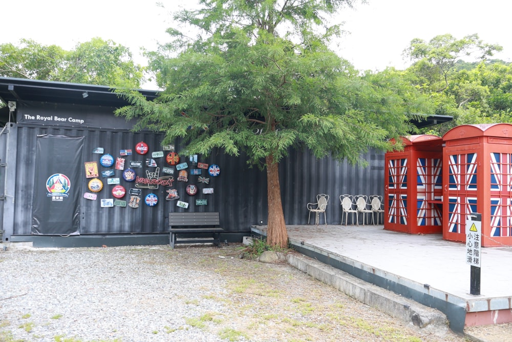 宜蘭冬山皇家熊露營地|寵物友善露營車、六大主題露營車、免搭帳輕鬆入住,草地星空一次擁有 - 第8張圖 宜蘭冬山皇家熊露營地|寵物友善露營車、六大主題露營車、免搭帳輕鬆入住,草地星空一次擁有