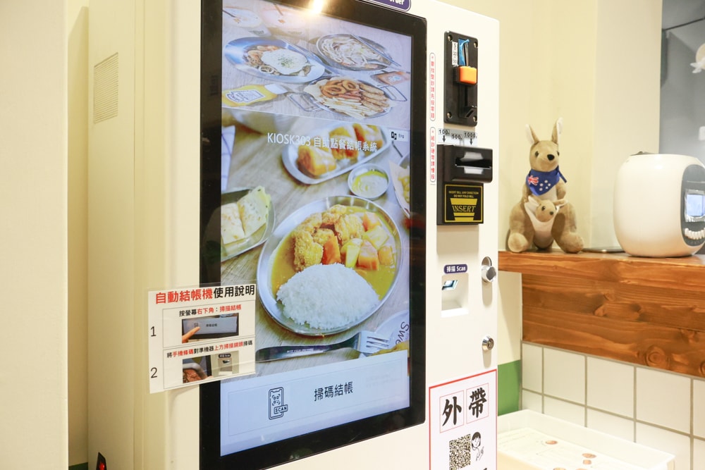 宜蘭美食｜夜煎部小食堂礁溪店。寵物友善餐廳、礁溪宵夜、炒泡麵、咖哩飯、漢堡、蛋餅、鍋燒麵！