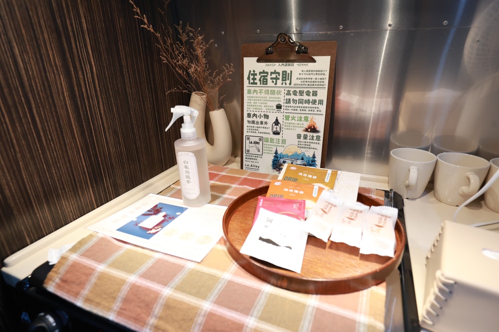 苗栗卓蘭住宿｜小巷清風 Le.Alley Autocamp Resort。苗栗 GlampingAirstream豪華露營車、一泊二食、寵物友善、鯉魚潭湖畔旁