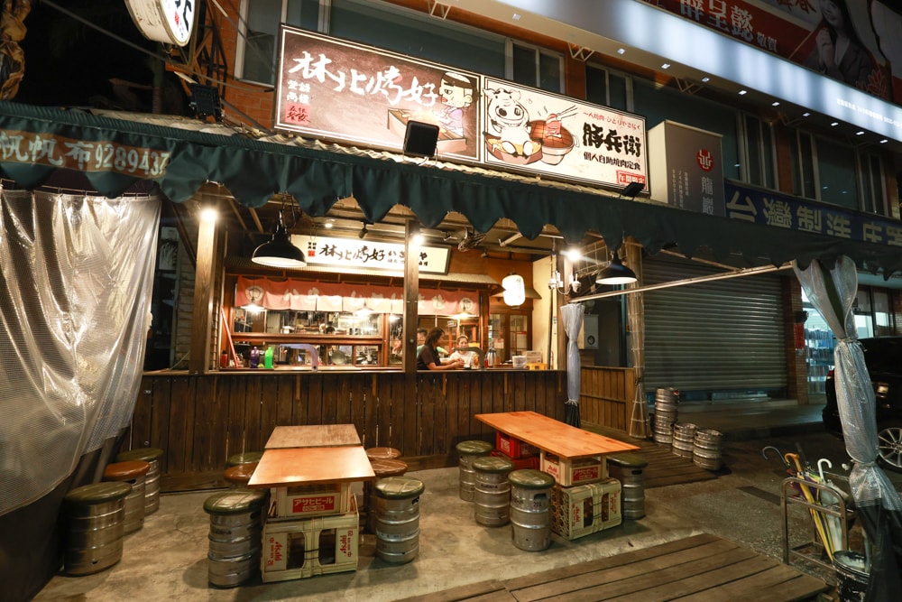 宜蘭羅東居酒屋推薦｜林北烤好串燒食事處・必吃宵夜燒烤＆炒飯、寵物友善餐廳、羅東必訪宵夜燒烤