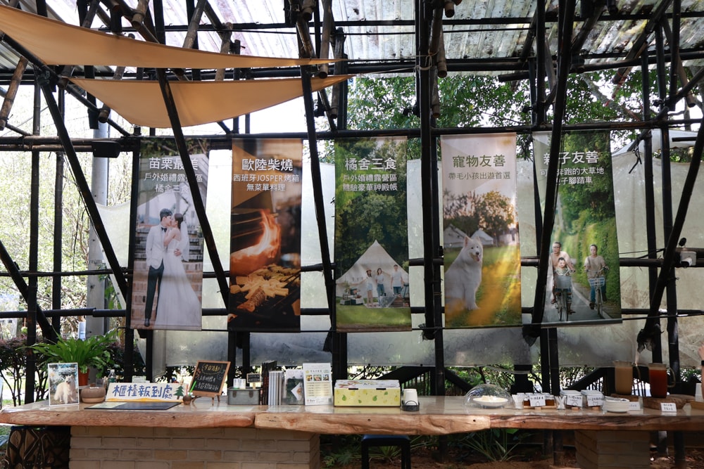 苗栗卓蘭最頂級豪華露營|橘舍三食奢華Glamping。一泊三食 × 寵物友善 × 波西米亞風神殿帳 × 手作果醬× 柴燒無菜單晚餐 - 第6張圖 苗栗卓蘭最頂級豪華露營|橘舍三食奢華Glamping。一泊三食 × 寵物友善 × 波西米亞風神殿帳 × 手作果醬× 柴燒無菜單晚餐