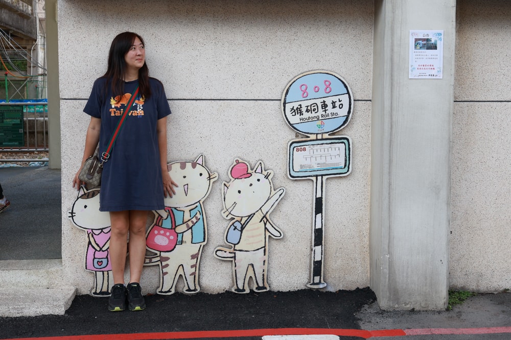 🐾瑞芳兩天一夜旅遊｜猴硐貓村 × 三貂嶺友善隧道 × 寬哥那裡秘境餐廳 × 瑞芳動物之家。友善動物生態旅遊