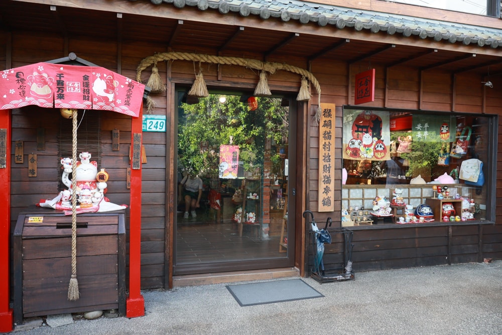 🐾瑞芳兩天一夜旅遊｜猴硐貓村 × 三貂嶺友善隧道 × 寬哥那裡秘境餐廳 × 瑞芳動物之家。友善動物生態旅遊