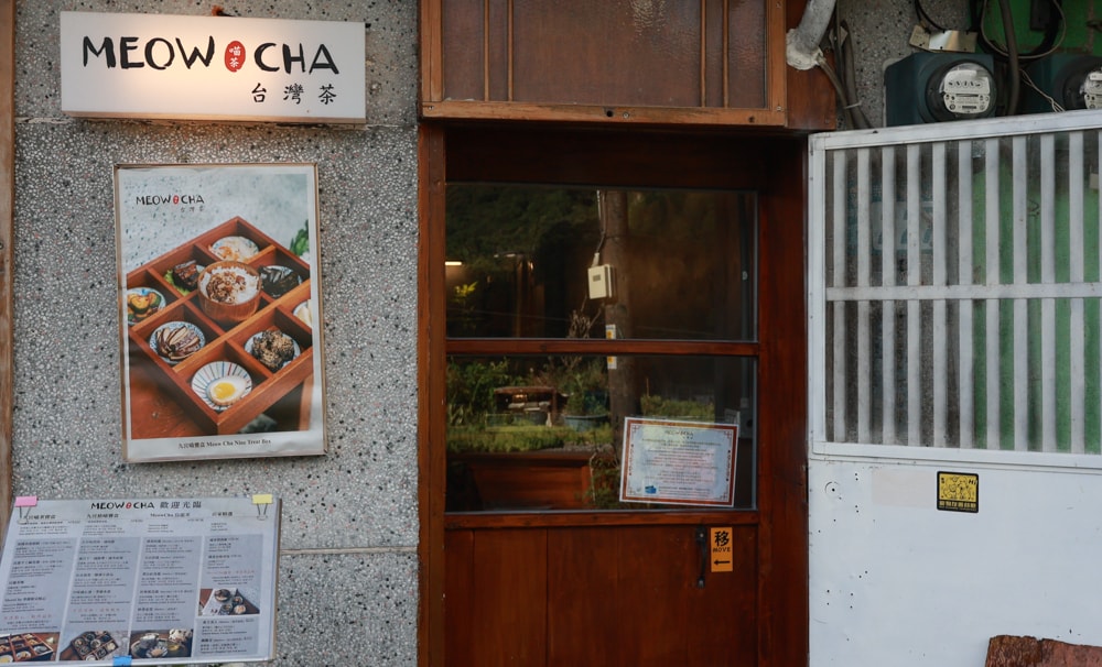 新北瑞芳｜猴硐貓村一日小旅行。貓奴必訪的療癒景點、🚫不要帶狗❗️避免造成貓咪驚嚇、🚫禁止餵食貓咪❗️