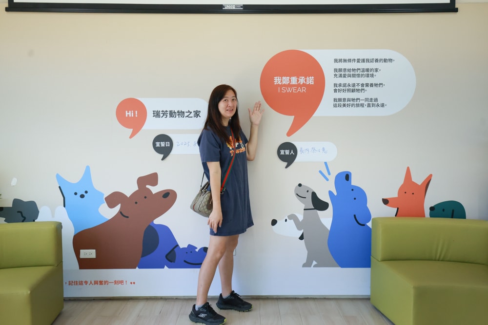 🐾瑞芳兩天一夜旅遊｜猴硐貓村 × 三貂嶺友善隧道 × 寬哥那裡秘境餐廳 × 瑞芳動物之家。友善動物生態旅遊