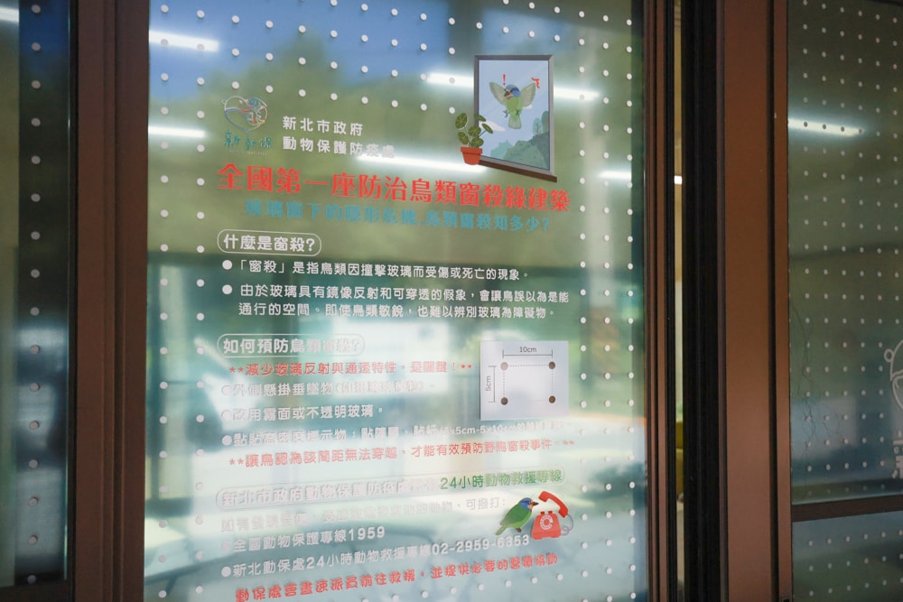 新北瑞芳動物之家參訪心得|顛覆想像的毛孩天堂!像寵物飯店一樣的收容所、原來「收容所」也能這麼美 ❤️ - 第12張圖 新北瑞芳動物之家參訪心得|顛覆想像的毛孩天堂!像寵物飯店一樣的收容所、原來「收容所」也能這麼美 ❤️