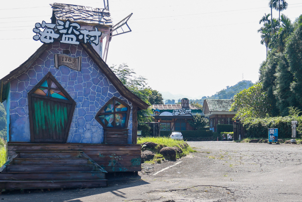 南投竹山海盜村｜一泊四食包棟住宿體驗。寵物友善親子樂園、一泊四食、VR飛船、氣墊樂園、烤肉派對一次玩到底