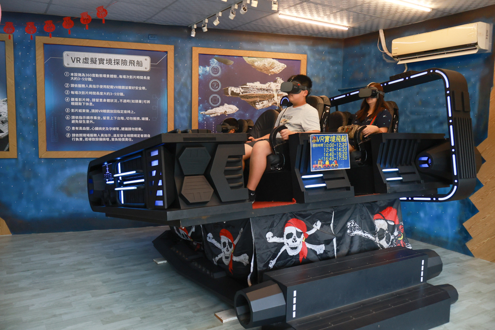 南投竹山海盜村｜一泊四食包棟住宿體驗。寵物友善親子樂園、一泊四食、VR飛船、氣墊樂園、烤肉派對一次玩到底