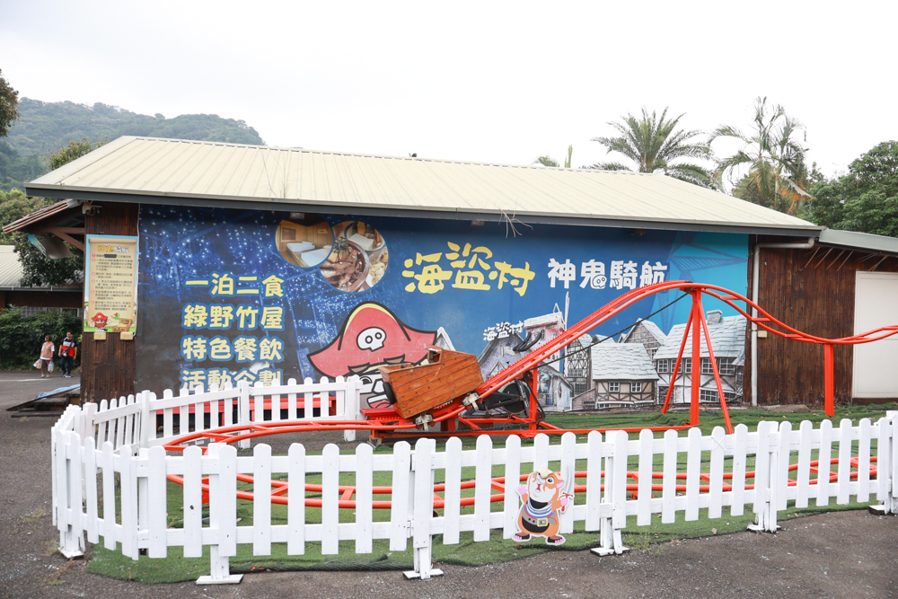 南投竹山海盜村｜一泊四食包棟住宿體驗。寵物友善親子樂園、一泊四食、VR飛船、氣墊樂園、烤肉派對一次玩到底
