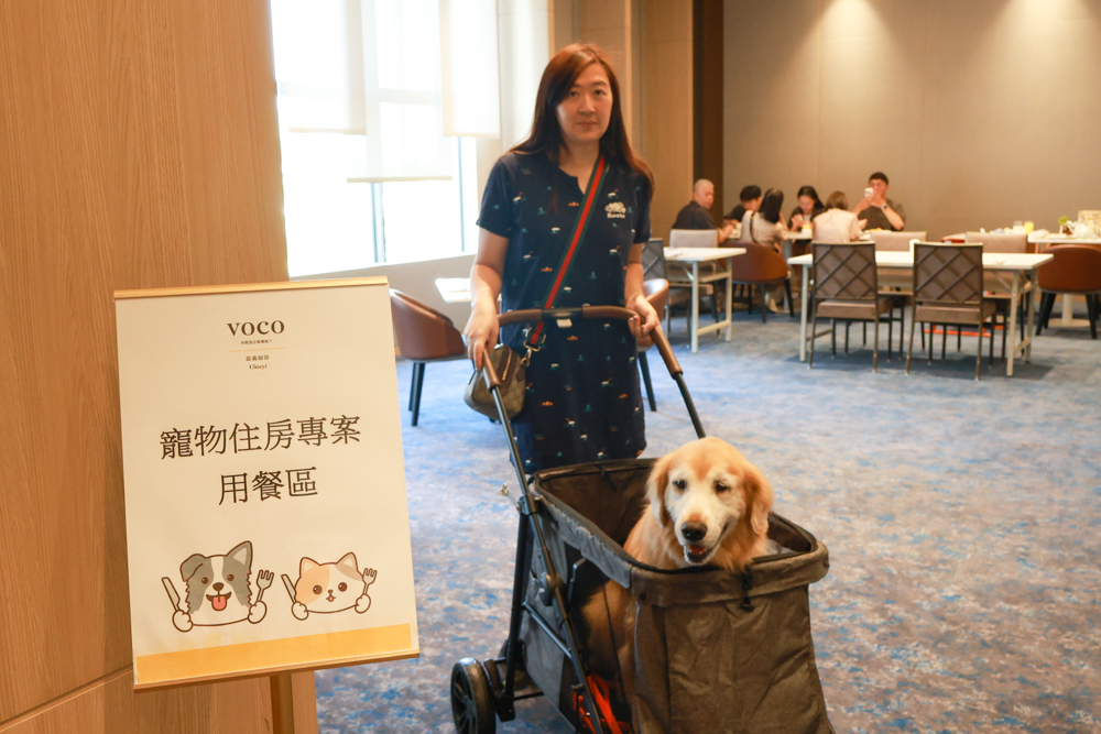 嘉義福容voco酒店｜嘉義101寵物友善住宿開箱！毛孩專屬樓層、毛孩共餐區、五星級寵愛體驗