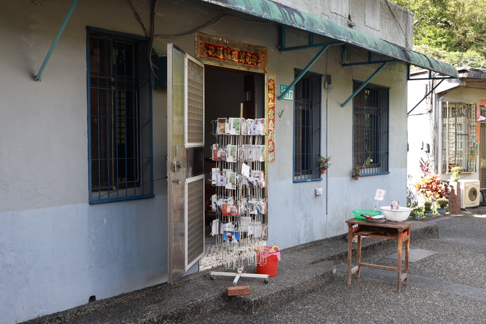 新北瑞芳|猴硐貓村一日小旅行。貓奴必訪的療癒景點、🚫不要帶狗❗️避免造成貓咪驚嚇、🚫禁止餵食貓咪❗️ - 第14張圖