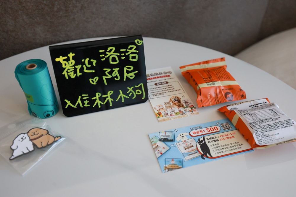 宜蘭冬山寵物友善住宿｜林小狗宜蘭稻香店｜270坪大草皮＋純白質感民宿＋狗狗最愛的大草皮民宿＋寵物友善民宿推薦