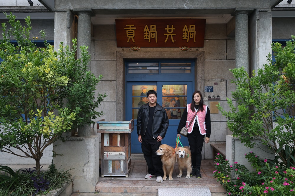 苗栗火鍋推薦|貢鍋共鍋麻辣火鍋。老洋宅客家麻辣鍋底・手工蛋餃、水晶餃必吃・寵物友善餐廳 - 第1張圖 苗栗火鍋推薦|貢鍋共鍋麻辣火鍋。老洋宅客家麻辣鍋底・手工蛋餃、水晶餃必吃・寵物友善餐廳