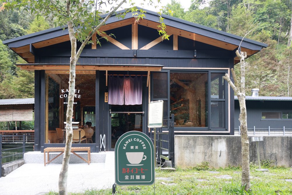 南投魚池金井珈琲 & 薪窯｜隱身山林的小京都氛圍日式咖啡廳・日式昭和森林系咖啡廳＋南投寵物友善餐廳