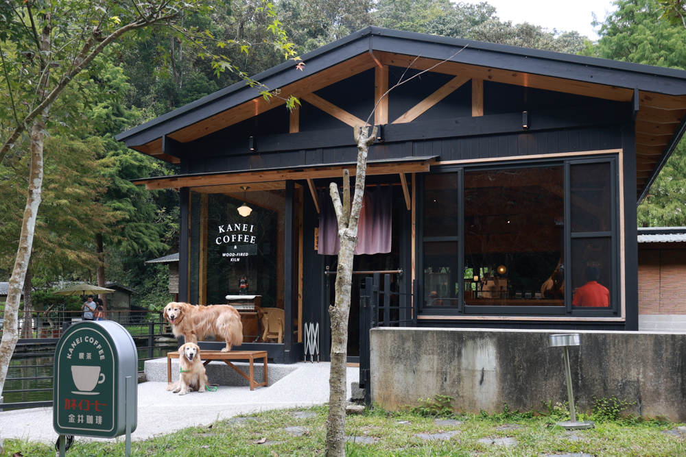 南投魚池金井珈琲 & 薪窯｜隱身山林的小京都氛圍日式咖啡廳・日式昭和森林系咖啡廳＋南投寵物友善餐廳