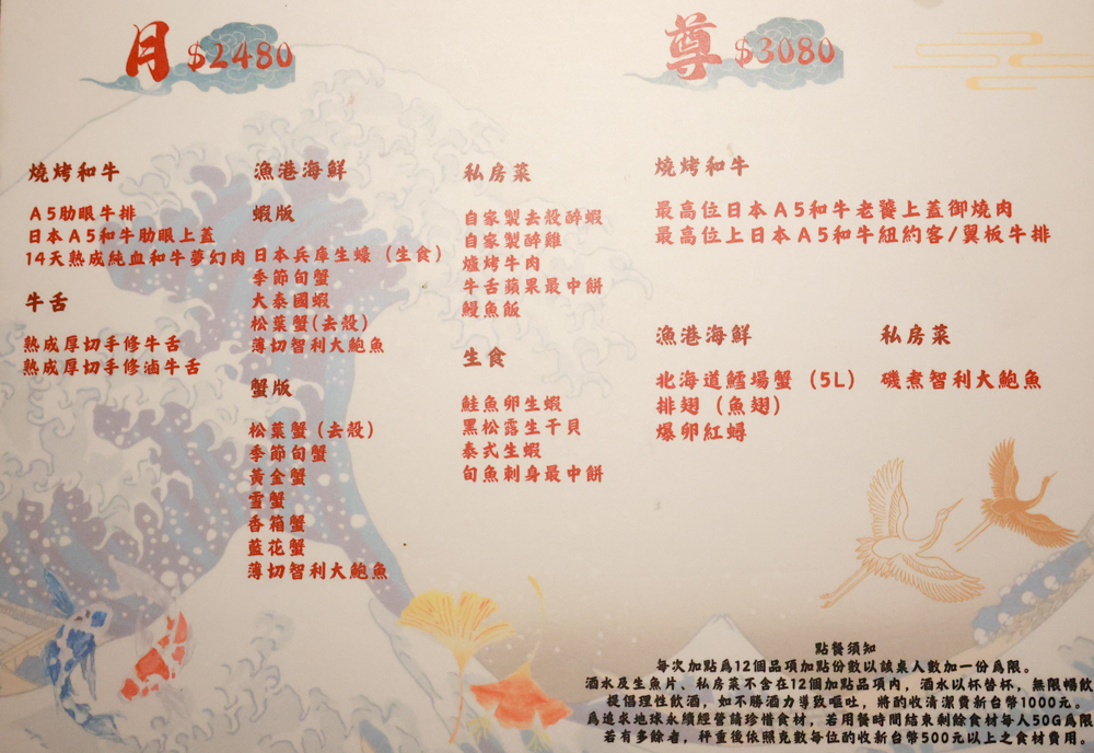 台北東區｜金洹苑日式燒肉鍋物放題。台北寵物友善餐廳推薦、和牛螃蟹龍蝦海鮮吃到飽、火烤兩吃、寵物可落地、毛孩鮮食餐