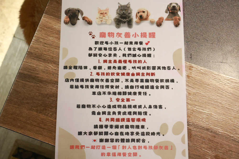 台北東區｜金洹苑日式燒肉鍋物放題。台北寵物友善餐廳推薦、和牛螃蟹龍蝦海鮮吃到飽、火烤兩吃、寵物可落地、毛孩鮮食餐