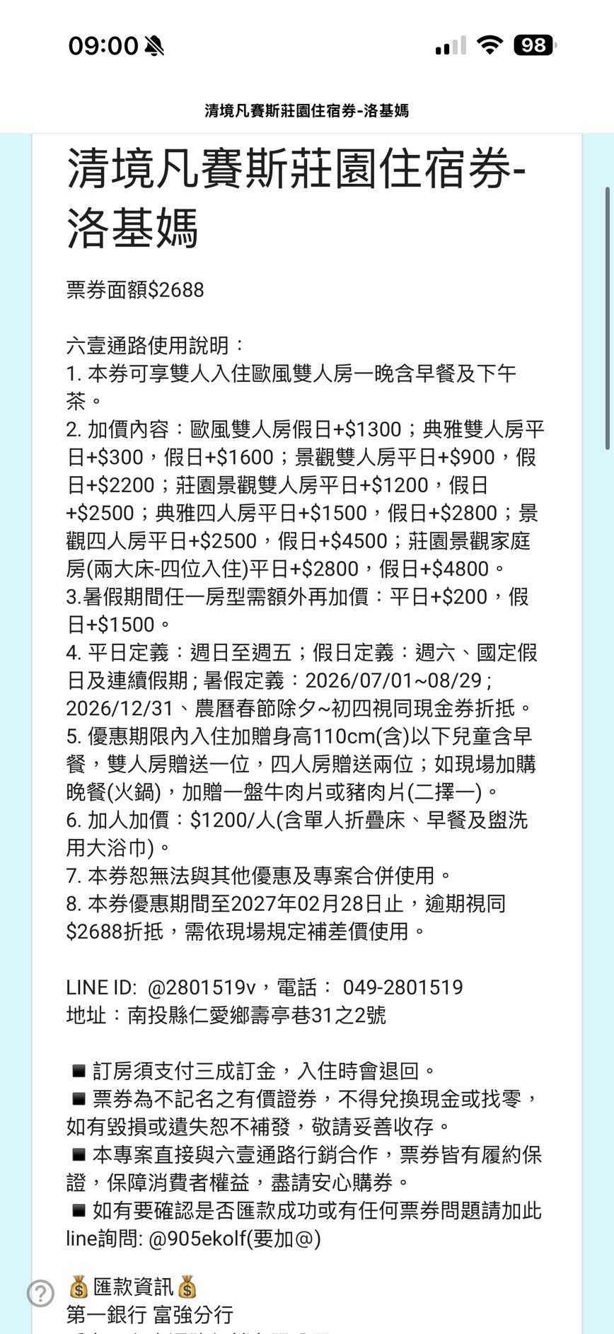 清境凡賽斯莊園 Vanse Manor|南法歐風木屋城堡 × 擁抱山嵐雲海的歐式夢幻莊園 × 南投清境寵物友善住宿 × 火鍋晚餐 - 第2張圖 清境凡賽斯莊園 Vanse Manor|南法歐風木屋城堡 × 擁抱山嵐雲海的歐式夢幻莊園 × 南投清境寵物友善住宿 × 火鍋晚餐