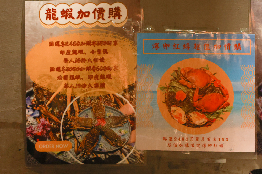 台北東區|金洹苑日式燒肉鍋物放題。台北寵物友善餐廳推薦、和牛螃蟹龍蝦海鮮吃到飽、火烤兩吃、寵物可落地、毛孩鮮食餐 - 第14張圖