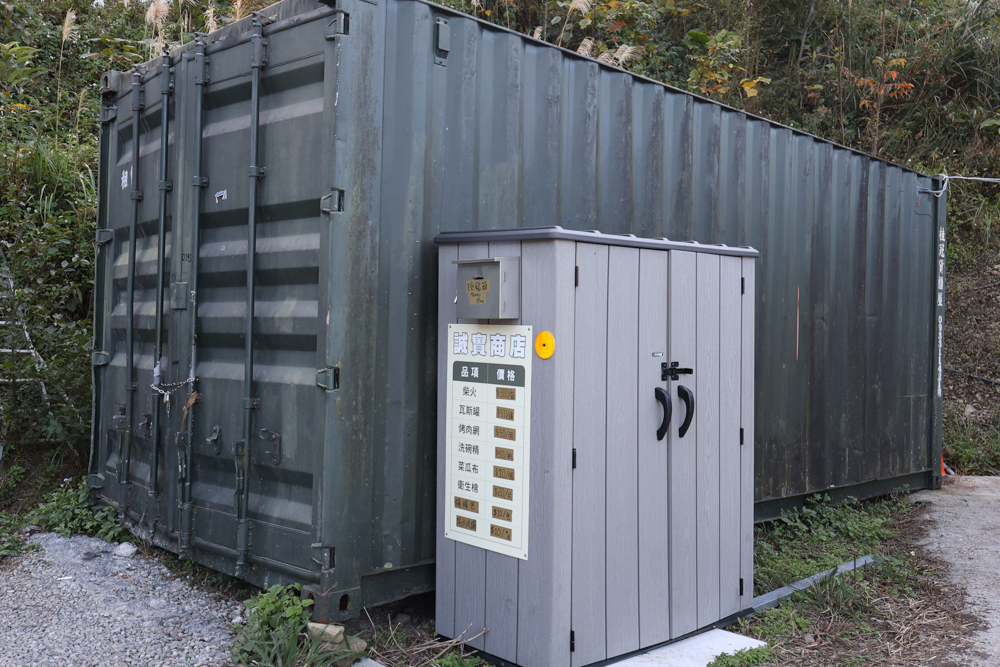 新竹尖石｜虹夕尖石 Villa 免搭帳露營區 ｜雲海山景、小木屋、太空艙、焚火爐夜景、寵物友善