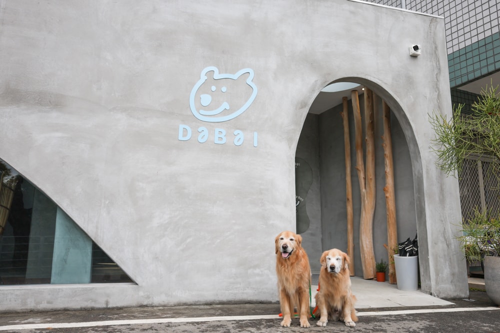 大白咖啡 DABAI CAFE|南投魚池山景玻璃屋咖啡廳、寵物友善餐廳、山景第一排、 帶毛孩一起看山喝咖啡 - 第25張圖 大白咖啡 DABAI CAFE|南投魚池山景玻璃屋咖啡廳、寵物友善餐廳、山景第一排、 帶毛孩一起看山喝咖啡