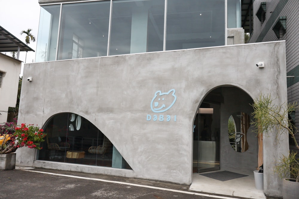 大白咖啡 DABAI CAFE|南投魚池山景玻璃屋咖啡廳、寵物友善餐廳、山景第一排、 帶毛孩一起看山喝咖啡 - 第4張圖 大白咖啡 DABAI CAFE|南投魚池山景玻璃屋咖啡廳、寵物友善餐廳、山景第一排、 帶毛孩一起看山喝咖啡