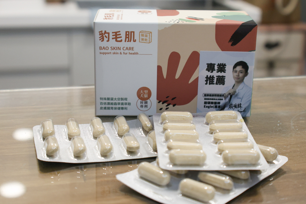 毛怪樂園凍乾開箱｜豹好餵凍乾保健品。豹骨溜（關節保健）、豹毛肌（皮膚保健）、豹放鬆（情緒放鬆、泌尿保健）＋毛怪啃咬犬凍乾（牛筋、牛鞭）