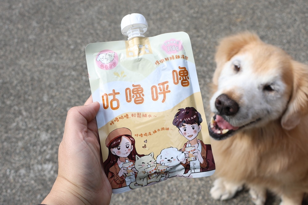寵愛毛毛｜鱘龍魚精粹湯包、慢燉鮮鱘雞湯包。寵物補水營養湯包、慢火熬煮完整保留100%鱘龍魚精華