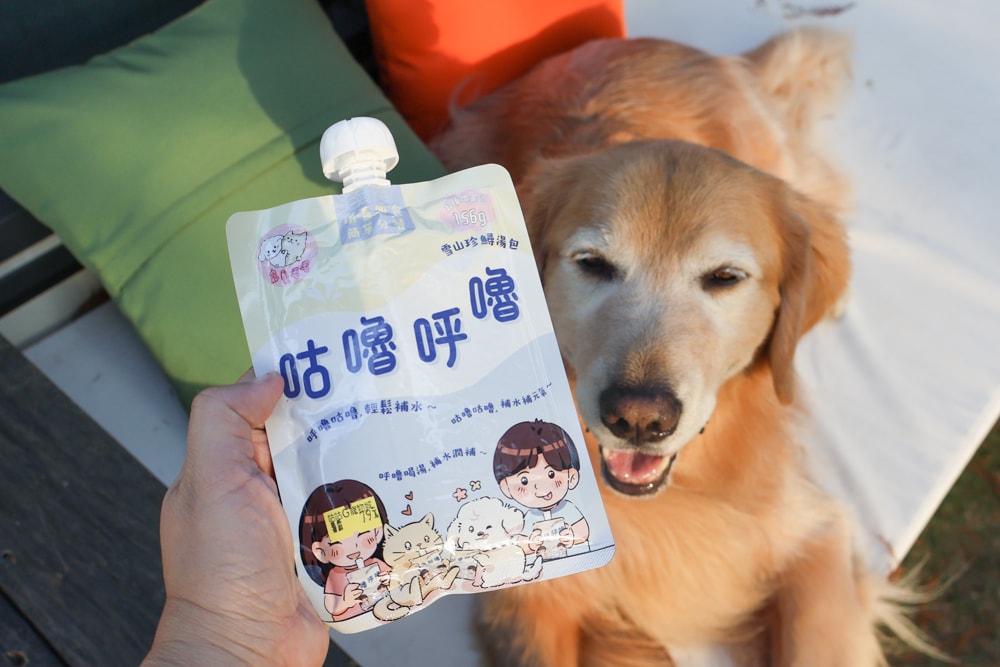 寵愛毛毛｜鱘龍魚精粹湯包、慢燉鮮鱘雞湯包。寵物補水營養湯包、慢火熬煮完整保留100%鱘龍魚精華