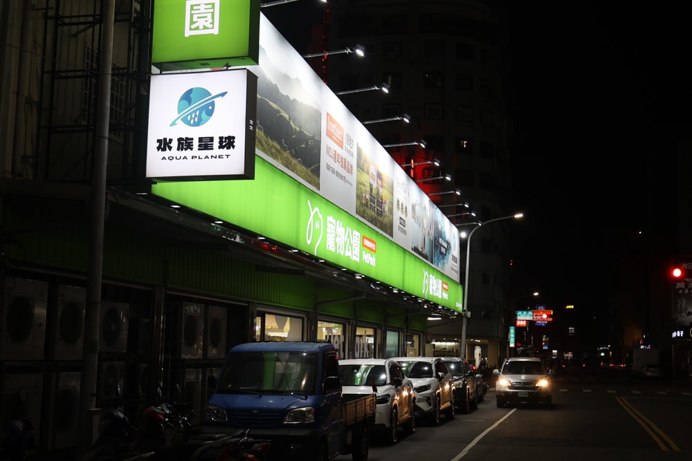 嘉義寵物友善住宿|冠閣大飯店。贈送毛孩鮮食晚餐、嘉義市區飯店、自助早餐、嘉義平價飯店推薦 - 第39張圖 嘉義寵物友善住宿|冠閣大飯店。贈送毛孩鮮食晚餐、嘉義市區飯店、自助早餐、嘉義平價飯店推薦