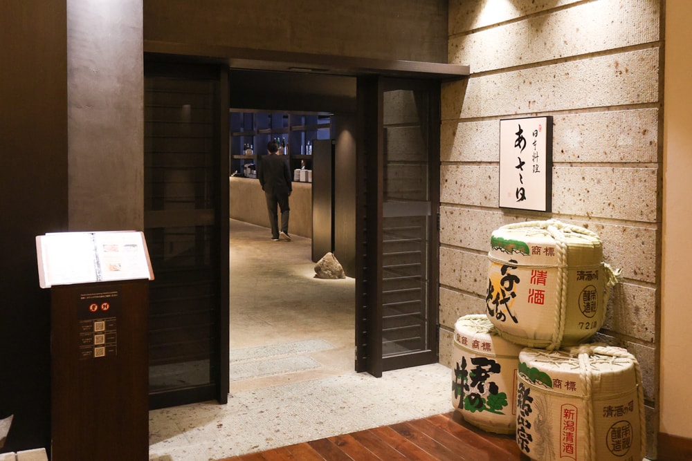 日本滑雪推薦｜樂天新井度假村 Lotte Arai Resort。妙高粉雪滑雪場、SKI IN OUT五星飯店、＋星空溫泉＋粉雪天堂一次滿足