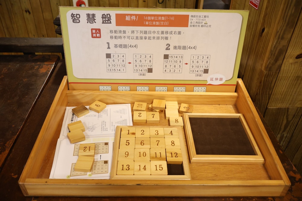 宜蘭冬山山林系住宿推薦｜香格里拉休閒農場。蘭陽平原美景＋天空鞦韆＋寵物友善一泊二食