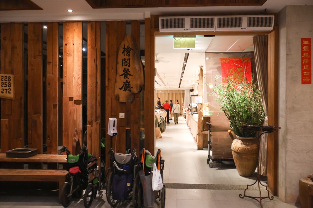 宜蘭冬山山林系住宿推薦｜香格里拉休閒農場。蘭陽平原美景＋天空鞦韆＋寵物友善一泊二食
