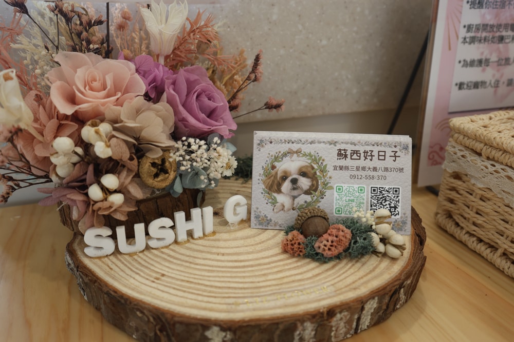 宜蘭包棟民宿推薦|蘇西好日子。620坪寵物友善花園別墅+圍籬大草皮讓毛孩放電+電梯,還有大廚房、電動麻將桌、KTV - 第2張圖 宜蘭包棟民宿推薦|蘇西好日子。620坪寵物友善花園別墅+圍籬大草皮讓毛孩放電+電梯,還有大廚房、電動麻將桌、KTV