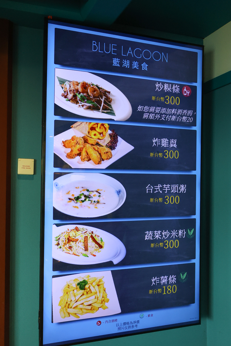 麗星郵輪探索星號餐廳攻略|免費餐廳吃到飽、付費餐廳值不值得?實吃心得一次告訴你! - 第85張圖 麗星郵輪探索星號餐廳攻略|免費餐廳吃到飽、付費餐廳值不值得?實吃心得一次告訴你!