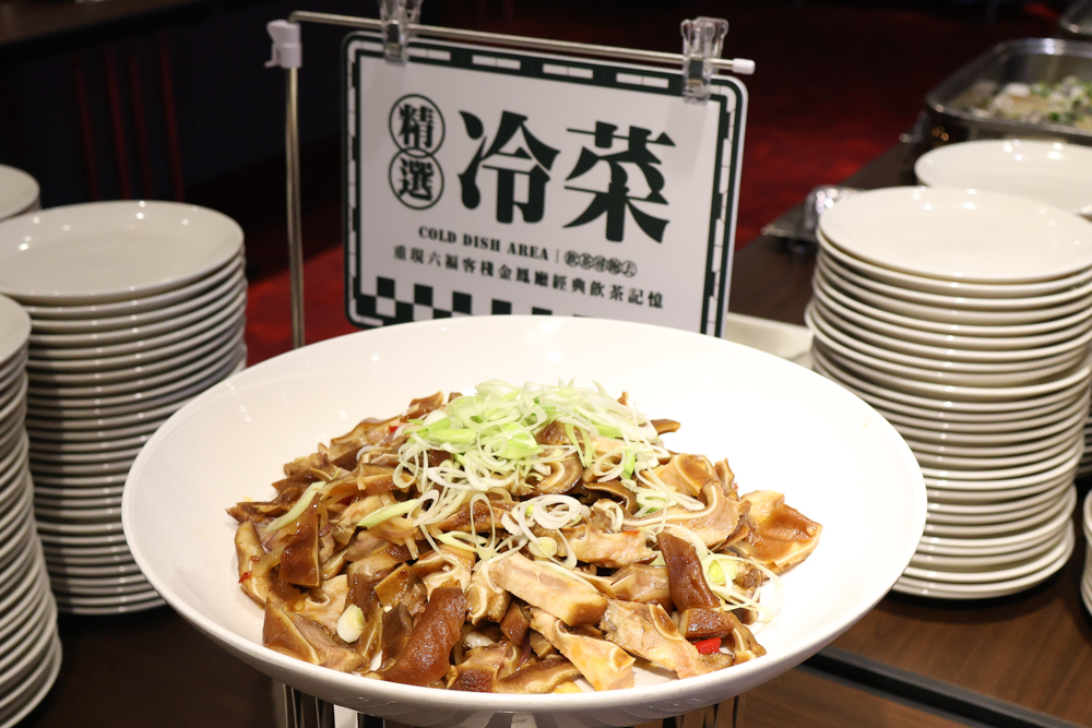 台北六福萬怡酒店港點吃到飽限時回歸|2026暑假限定,港式飲茶、燒臘、熱炒一次吃到飽。超過50道港式料理吃到飽攻略 - 第15張圖 台北六福萬怡酒店港點吃到飽限時回歸|2026暑假限定,港式飲茶、燒臘、熱炒一次吃到飽。超過50道港式料理吃到飽攻略