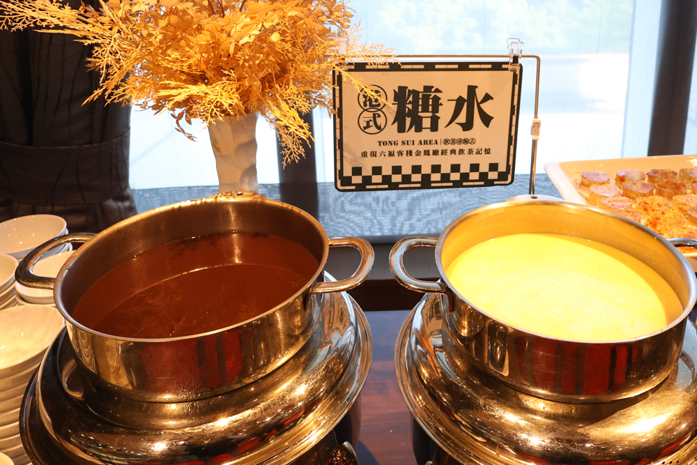 台北六福萬怡酒店港點吃到飽限時回歸|2026暑假限定,港式飲茶、燒臘、熱炒一次吃到飽。超過50道港式料理吃到飽攻略 - 第31張圖 台北六福萬怡酒店港點吃到飽限時回歸|2026暑假限定,港式飲茶、燒臘、熱炒一次吃到飽。超過50道港式料理吃到飽攻略